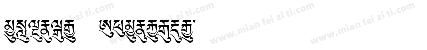 Masiro A1Mincho字体转换